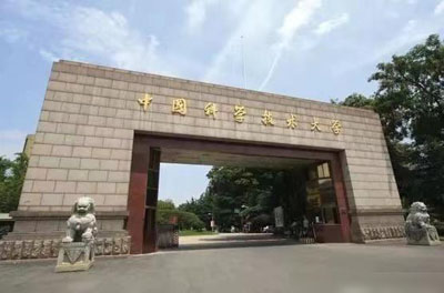 中國科學技術大學訂制HJ210時間同步服務器完善授時系統